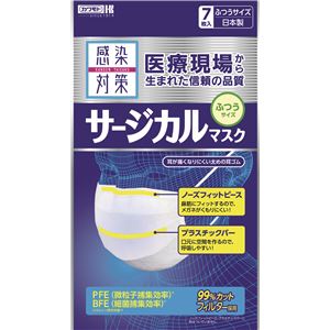 (まとめ)川本産業 マスク 感染対策サージカルマスク (2)ふつう7P 036-403440-00【×10セット】