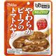 ハウス食品 介護食 やさしくラクケア(2)やわらかビーフ トマトハヤシ 1個 84563【×80セット】