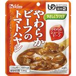 (まとめ)ハウス食品 介護食 やさしくラクケア(2)やわらかビーフ トマトハヤシ 1個 84563【×80セット】