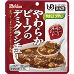 （まとめ）ハウス食品 介護食 やさしくラクケア（4）ヤワラカビーフ デミグラシチュー 1個 84738【×80セット】