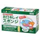 玉川衛材 口腔ケア ケアハート 口腔専科 お口キレイスポンジ (2)30本入 110150【×5セット】