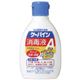 川本産業 衛生材料 ケーパイン 消毒液A 035-450800-00【×10セット】