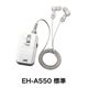 JVCケンウッド 聴覚補助 ボイスレシーバー EH-A550【×2セット】