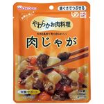 (まとめ)和光堂 介護食 やわらかお肉料理 肉じゃが 1袋 HA43【×30セット】