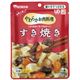 和光堂 介護食 やわらかお肉料理 すき焼き 1袋 HA44【×30セット】