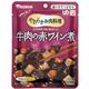 和光堂 介護食 やわらかお肉料理 牛肉の赤ワイン煮 1袋 HA46【×30セット】