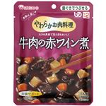 (まとめ)和光堂 介護食 やわらかお肉料理 牛肉の赤ワイン煮 1袋 HA46【×30セット】