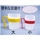 ファイン 食事用具 Uコップ (1)大 URC-L8020【×5セット】
