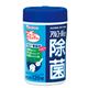 和光堂 除菌 アルコール配合除菌ウエッティー 120枚入 W40【×10セット】
