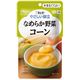 キユーピー 介護食 やさしい献立Y4-3ナメラカ野菜 コーン 6袋 Y4-3 20275【×15セット】