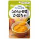 キユーピー 介護食 やさしい献立Y4-4ナメラカ野菜 かぼちゃ 6袋 Y4-4 20284【×15セット】