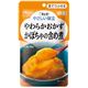 キユーピー 介護食 ヤサシイ献立Y3-1ヤワラカオカズかぼちゃノ含メ煮 6袋 Y3-1 20190【×15セット】
