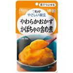 （まとめ）キユーピー 介護食 ヤサシイ献立Y3-1ヤワラカオカズかぼちゃノ含メ煮 6袋 Y3-1 20190【×15セット】