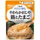 キユーピー 介護食 やさしい献立Y3-10ヤワラカオジヤ鶏とたまご 6袋 Y3-10 20237【×15セット】