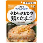 （まとめ）キユーピー 介護食 やさしい献立Y3-10ヤワラカオジヤ鶏とたまご 6袋 Y3-10 20237【×15セット】