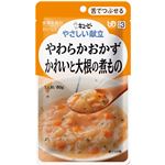 （まとめ）キユーピー 介護食 ヤサシイ献立Y3-11ヤワラカオカズカレイと大根ノ煮モノ 6袋 Y3-11 20241【×15セット】