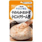 （まとめ）キユーピー 介護食 ヤサシイ献立Y3-12ヤワラカオカズかにのクリーム煮 6袋 Y3-12 20242【×15セット】