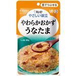 （まとめ）キユーピー 介護食 やさしい献立 Y3-13ヤワラカオカズうなたま 6袋 Y3-13 20243【×15セット】