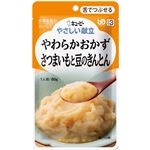 （まとめ）キユーピー 介護食 ヤサシイ献立Y3-14ヤワラカオカズサツマイモと豆ノキントン 6袋 Y3-14 20251【×15セット】