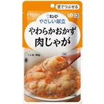 (まとめ)キューピー 介護食 やさしい献立 Y3-2 (2) ヤワラカオカズ 肉じゃが 6袋 Y3-2 20204 【×15セット】