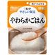 キユーピー 介護食 やさしい献立 Y3-8 やわらかごはん 6袋 Y3-8 20234【×15セット】