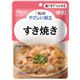 キユーピー 介護食 やさしい献立 Y2-15 すき焼き 6袋 Y2-15 20143【×15セット】