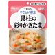キユーピー 介護食 やさしい献立Y2-16貝柱の彩りかきたま 6袋 Y2-16 20144【×15セット】