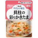 （まとめ）キユーピー 介護食 やさしい献立Y2-16貝柱の彩りかきたま 6袋 Y2-16 20144【×15セット】