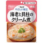 （まとめ）キユーピー 介護食 やさしい献立Y2-19海老と貝柱のクリーム煮 6袋 Y2-19 20149【×15セット】