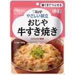 （まとめ）キユーピー 介護食 やさしい献立 Y2-5 おじや 牛すき焼き 6袋 Y2-5 20121【×15セット】