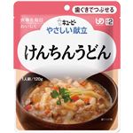 (まとめ)キューピー 介護食 やさしい献立 Y2-8 (8) けんちんうどん 6袋 Y2-8 20134 【×15セット】