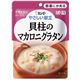 キユーピー 介護食 やさしい献立 Y1-10 貝柱のマカロニグラタン 6袋 Y1-10 18992【×15セット】