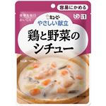 （まとめ）キユーピー 介護食 やさしい献立 Y1-14 鶏と野菜のシチュー 6袋 Y1-14 20157【×15セット】