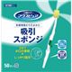川本産業 口腔ケア マウスピュア?吸引スポンジ 50本入 039-102092-00【×2セット】