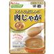 ハウス食品 介護食 やさしくラクケア (2)とろとろ煮込の肉じゃが1袋 85198【×50セット】