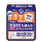 （まとめ）日本製紙クレシア シャンプー・スキンケア アクティ温めても使えるからだふきタオル 80805【×10セット】