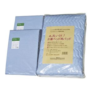 萬楽 シーツ・防水シーツ お得な寝具用セットB（1）83cm巾用 ブルー MR-2010 - 拡大画像