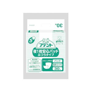 大王製紙 尿とりパッド アテント夜1枚安心パッド