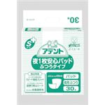 大王製紙 尿とりパッド アテント夜1枚安心パッド