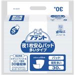 （まとめ）大王製紙 尿とりパッド アテント夜1枚安心パッド 763111【×3セット】