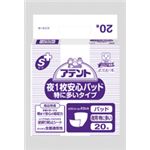 （まとめ）大王製紙 尿とりパッド アテント夜1枚安心パッド 763726【×3セット】