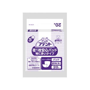 大王製紙 尿とりパッド アテント夜1枚安心パッド