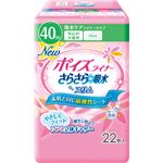 (まとめ)日本製紙クレシア 尿とりパッド ポイズライナー(3)安心の少量用 22枚入 袋 80906【×15セット】