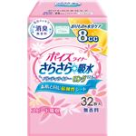 （まとめ）日本製紙クレシア 尿とりパッド ポイズライナー（8）ロング175 32枚入 袋 80710【×15セット】