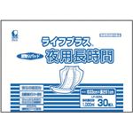 近澤製紙所 尿とりパッド ライフプラス夜用長時間（30枚X6袋） ケース LP-30NLG