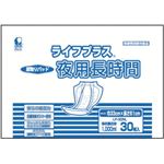 近澤製紙所 尿とりパッド ライフプラス夜用長時間(30枚X6袋) ケース LP-30NLG