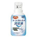 （まとめ）ピジョン 消臭剤 ポータブルトイレ用消臭液 10288【×3セット】