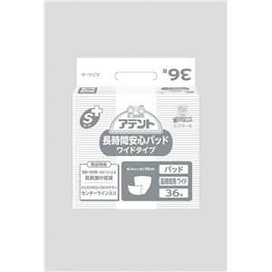 （まとめ）大王製紙 尿とりパッド アテント長時間安心パッドワイドタイプ36枚入 763822【×3セット】