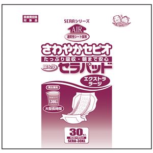 （まとめ）豊田通商 尿とりパッド さわやかセピオセラパッドエクストララージ 30枚 袋 SERA-30XL【×2セット】