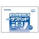 近澤製紙所 尿とりパッド さわやかセピオ サブパッドL 30枚入 袋 SD-30L【×5セット】